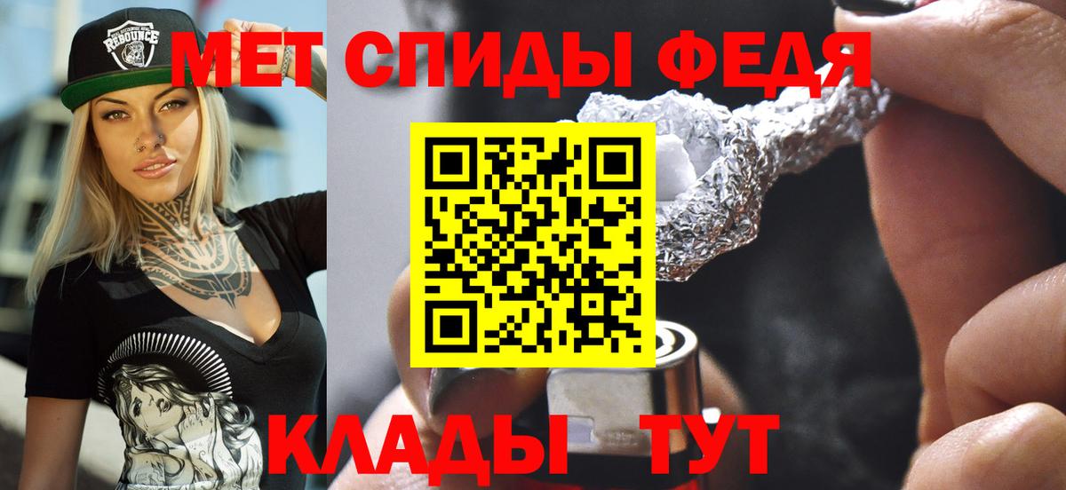 Амфетамин 97%  АМФЕТАМИН  МЕГА сайт  Верхняя Пышма 