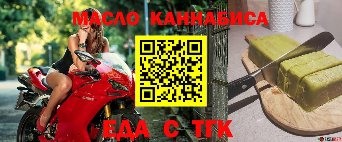 Верхняя Пышма  Canna-Cookies конопля  Вход с VPN 