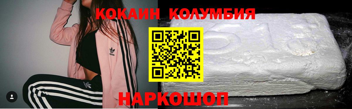 COCAIN VHQ  COCAIN Эквадор  Верхняя Пышма  хочу наркоту  Вход с VPN 
