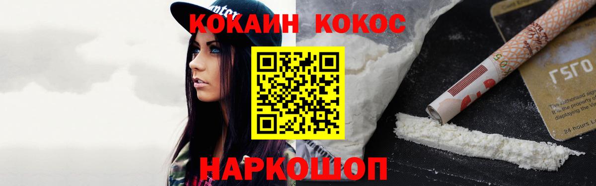 КОКАИН Перу Верхняя Пышма