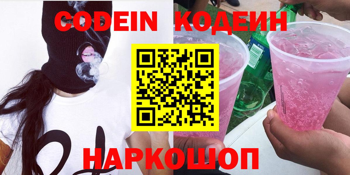 COCAIN  Верхняя Пышма  Вход с VPN  МДМА  Меф кристаллы  ГАШИШ  МАРИХУАНА 