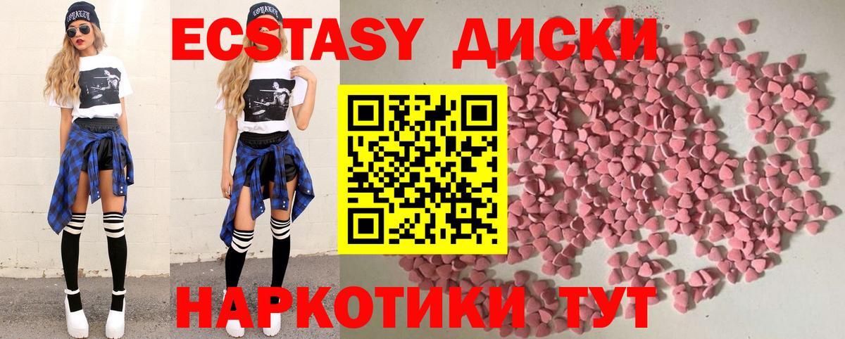 Экстази  Вход с VPN  Верхняя Пышма  Экстази louis Vuitton 