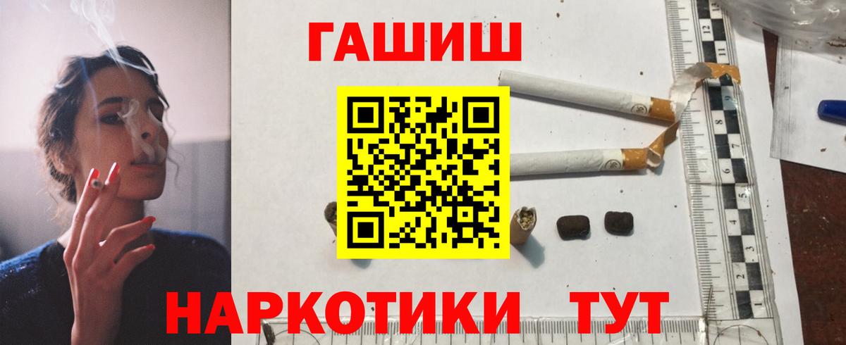 Гашиш 40% ТГК Верхняя Пышма