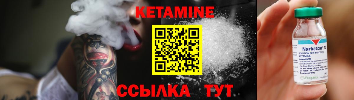 Верхняя Пышма  ссылка на мегу ТОР  Вход с VPN  Кетамин ketamine  Кетамин VHQ 