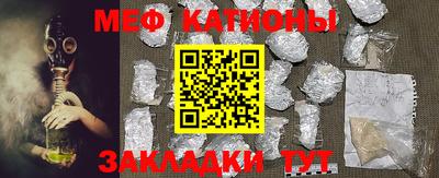 мефедрон VHQ Апшеронск