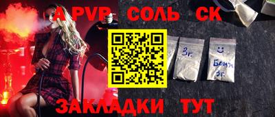 2c-b Жуковский