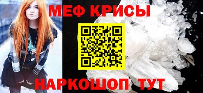 мефедрон VHQ Апшеронск