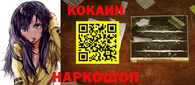 скорость Заволжье