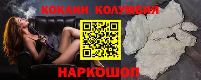 2c-b Жуковский