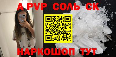 мефедрон VHQ Апшеронск