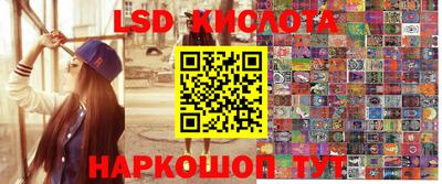 2c-b Жуковский