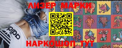 мефедрон VHQ Апшеронск