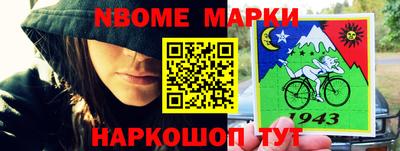 скорость Заволжье