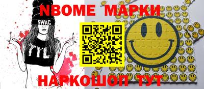 скорость Заволжье