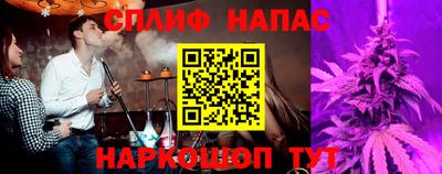 мефедрон VHQ Апшеронск