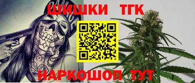 2c-b Жуковский