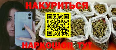 2c-b Жуковский