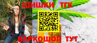 кокаин премиум Заводоуковск