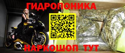 2c-b Жуковский