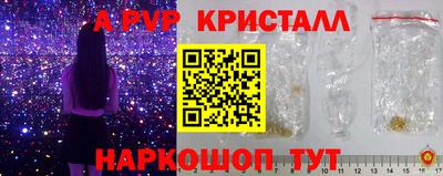 кокаин премиум Заводоуковск