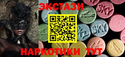 2c-b Жуковский