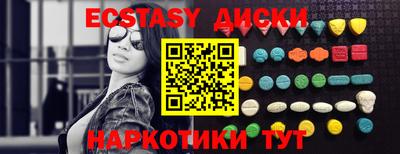 кокаин премиум Заводоуковск