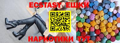 мефедрон VHQ Апшеронск