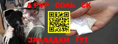 2c-b Жуковский