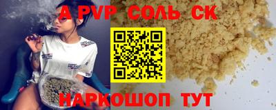 2c-b Жуковский