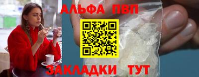 герыч Апрелевка