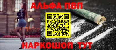 кокаин премиум Заводоуковск