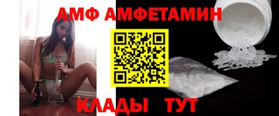 2c-b Жуковский