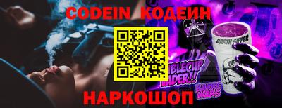 альфа пвп Аргун