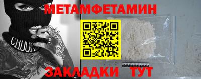 мефедрон VHQ Апшеронск