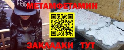 2c-b Жуковский