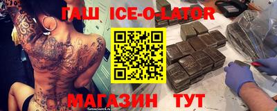2c-b Жуковский
