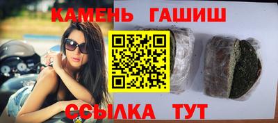 мефедрон VHQ Апшеронск