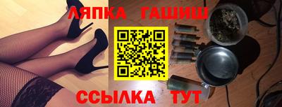 кокаин премиум Заводоуковск