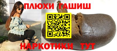 альфа пвп Аргун