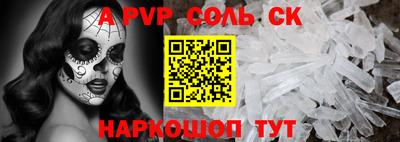 кокаин премиум Заводоуковск