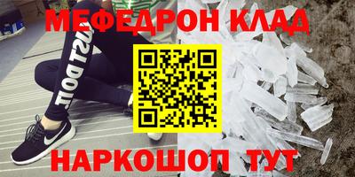 2c-b Жуковский