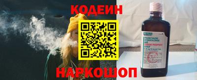 альфа пвп Аргун