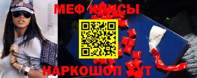 2c-b Жуковский