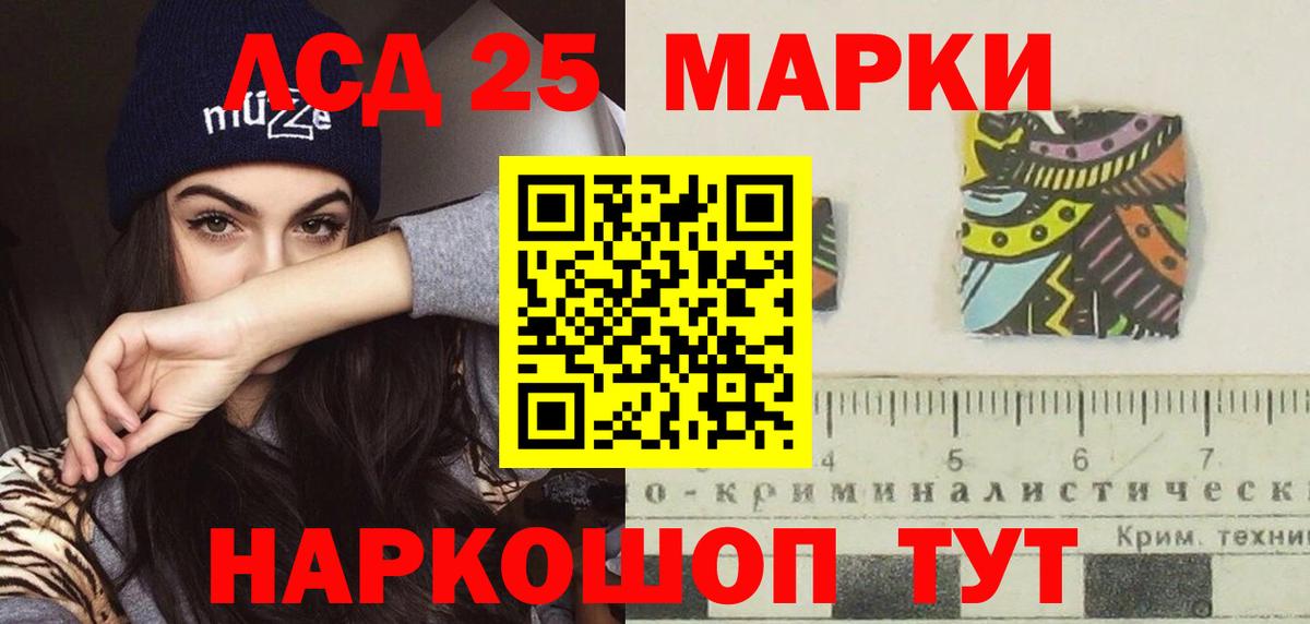 Лсд 25 экстази ecstasy  Лсд 25 экстази ecstasy  Верхняя Пышма  Вход с VPN 