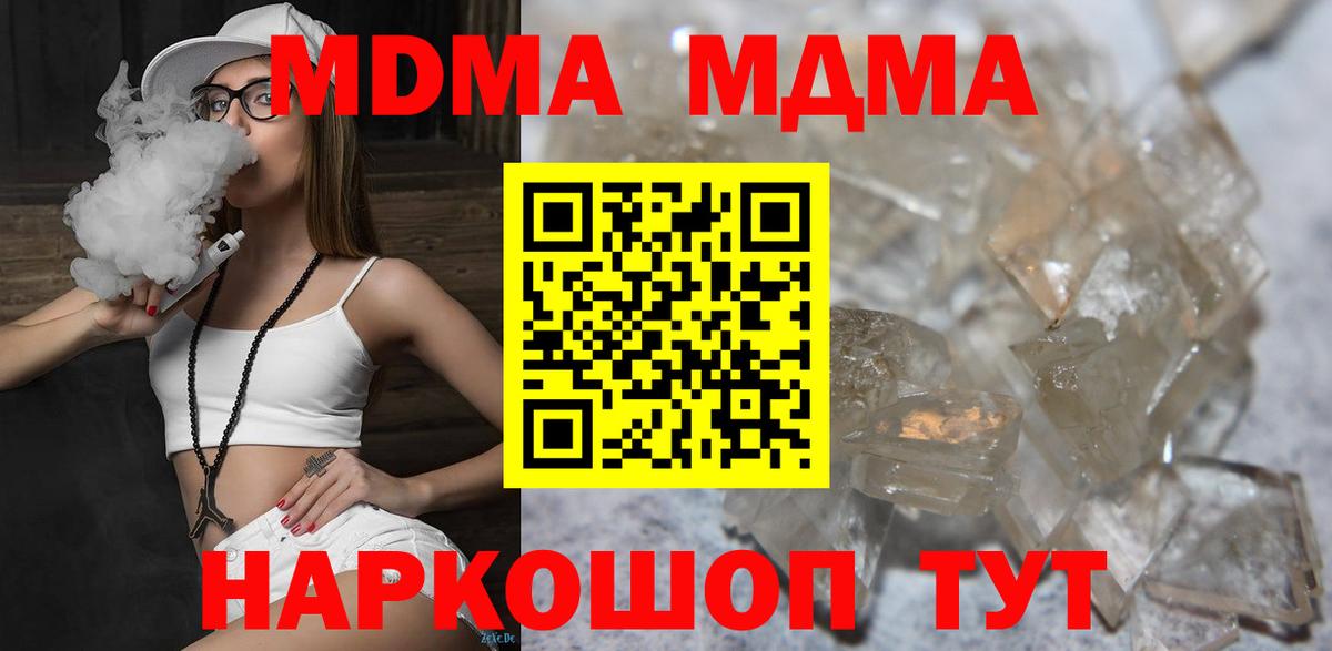 MDMA молли Верхняя Пышма