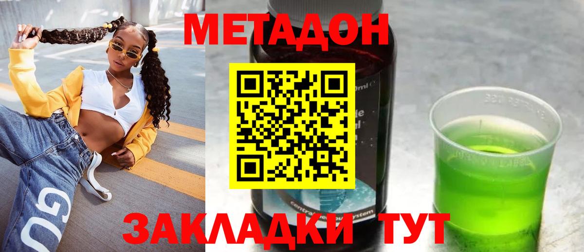 МЕТАДОН белоснежный  МЕТАДОН белоснежный  Верхняя Пышма 