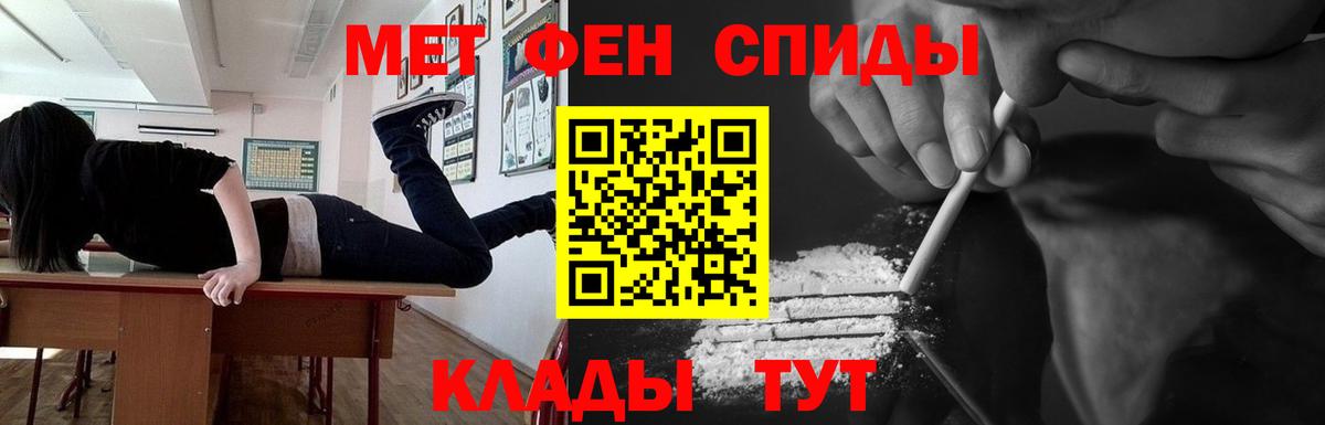 Верхняя Пышма  МЕТАМФЕТАМИН Methamphetamine  Вход с VPN 