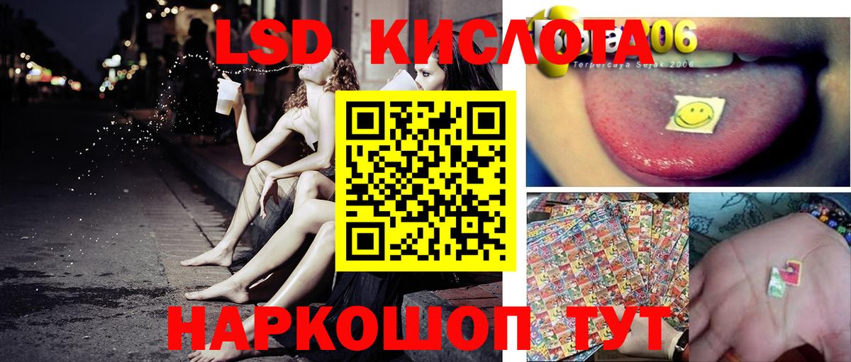 Верхняя Пышма  Марки 25I-NBOMe 1500мкг  Вход с VPN 