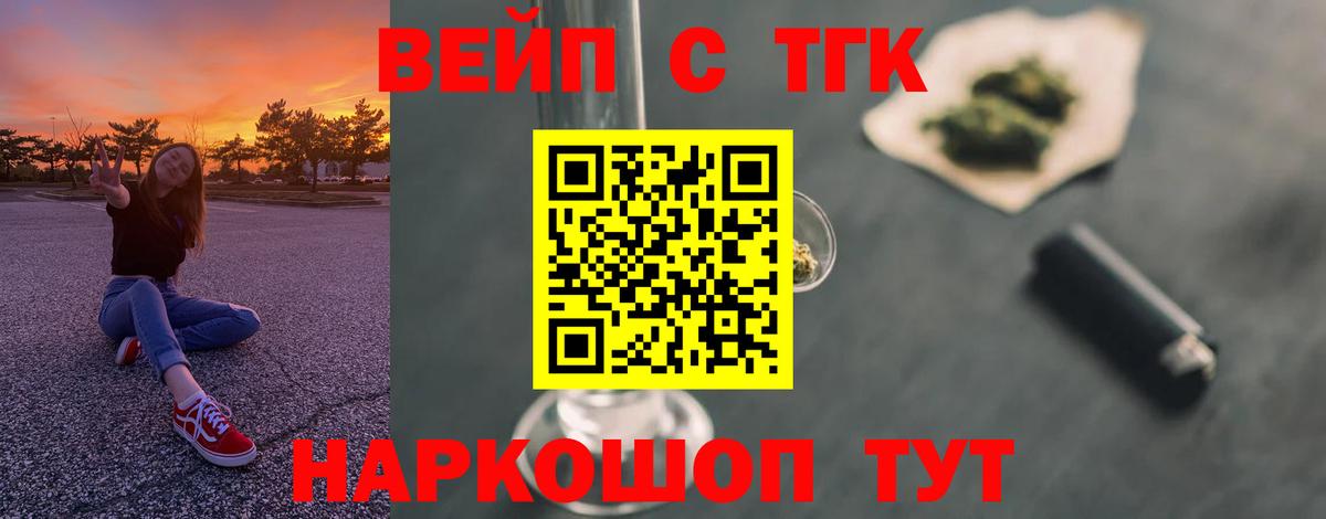 ТГК Wax Верхняя Пышма