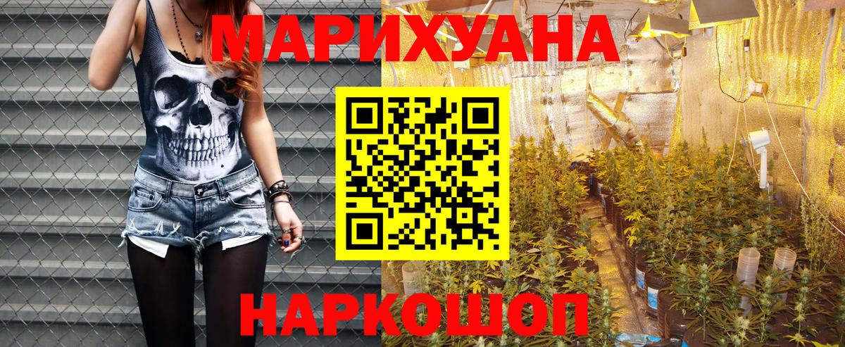 Верхняя Пышма  Каннабис тримм  Конопля VHQ  Вход с VPN 